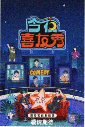长夜织光者 条目封面